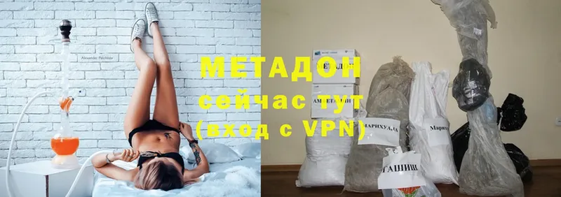 Метадон мёд  площадка официальный сайт  Неман 