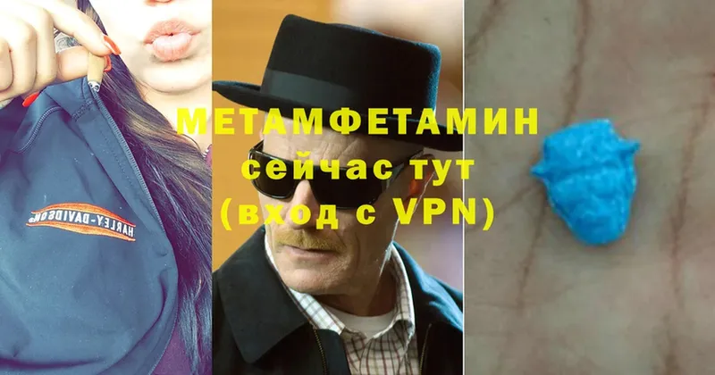 МЕТАМФЕТАМИН кристалл  Неман 